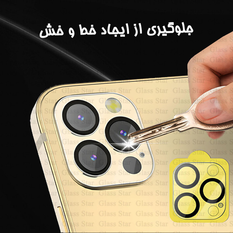 محافظ لنز دوربین گلس استار مدل 3DLNZSLGS مناسب برای گوشی موبایل اپل iPhone 12 Pro