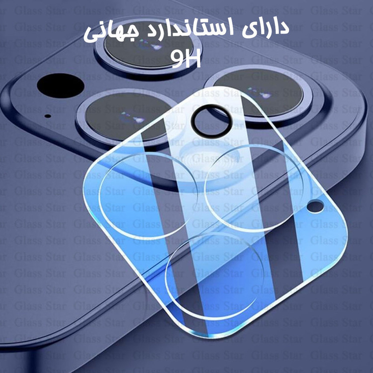 محافظ لنز دوربین گلس استار مدل 3DLNZSLGS مناسب برای گوشی موبایل اپل iPhone 12 Pro