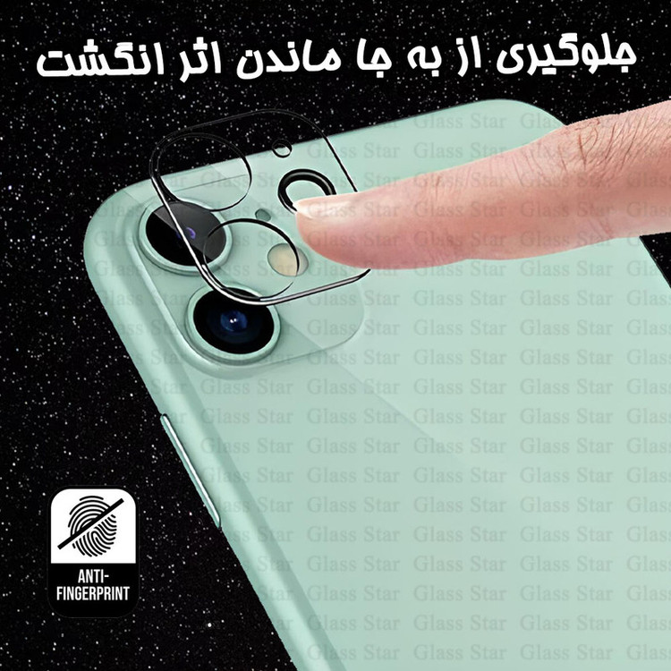 محافظ لنز دوربین گلس استار مدل 3DLNZSLGS مناسب برای گوشی موبایل اپل iPhone 12 Pro