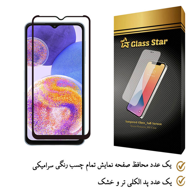 محافظ صفحه نمایش سرامیکی گلس استار مدل CERAMIC مناسب برای گوشی موبایل سامسونگ Galaxy A23 4G