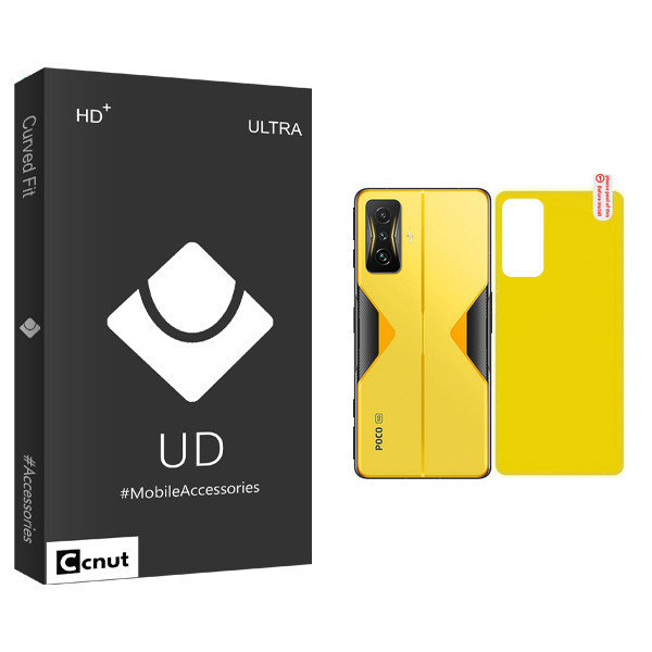 محافظ پشت گوشی کوکونات مدل UDB مناسب برای گوشی موبایل شیائومی Poco F4 GT