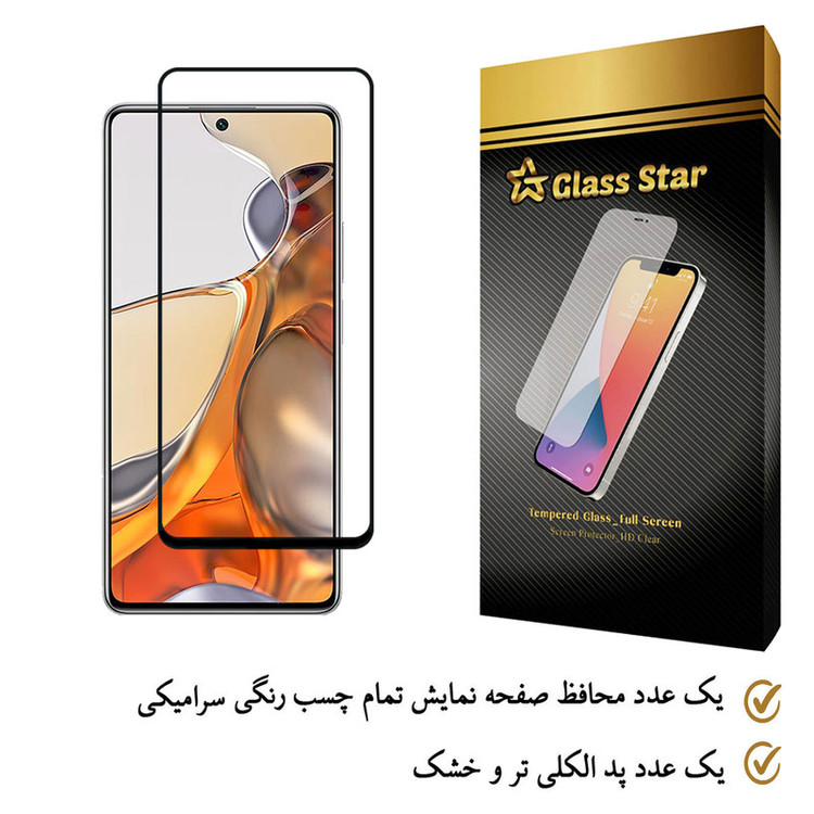 محافظ صفحه نمایش گلس استار مدل CRGA مناسب برای گوشی موبایل شیائومی 11T Pro