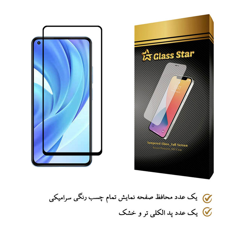 محافظ صفحه نمایش گلس استار سرامیکی مدل CRGA-Glass مناسب برای گوشی موبایل شیائومی Xiaomi Mi 11 Lite 4G