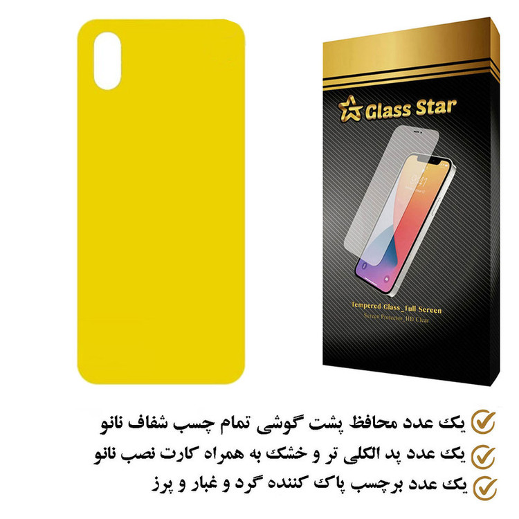 محافظ پشت گوشی نانو گلس استار مدل TPBGA مناسب برای گوشی موبایل اپل iPhone X