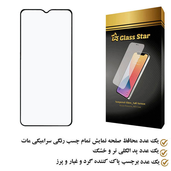 محافظ صفحه نمایش سرامیکی گلس استار مدل CMG مناسب برای گوشی موبایل آنر X6
