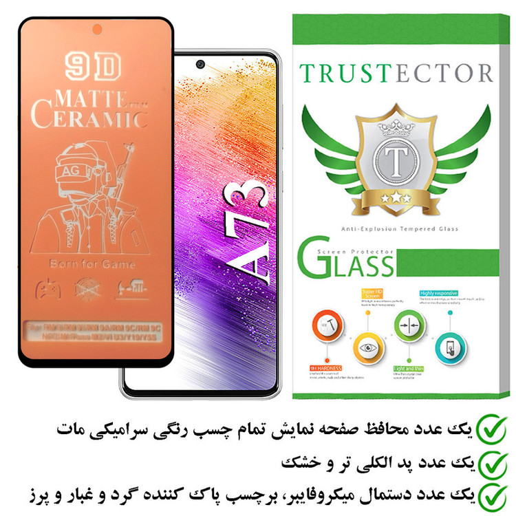 محافظ صفحه نمایش سرامیکی مات تراستکتور مدل CATA مناسب برای گوشی موبایل سامسونگ Galaxy A73