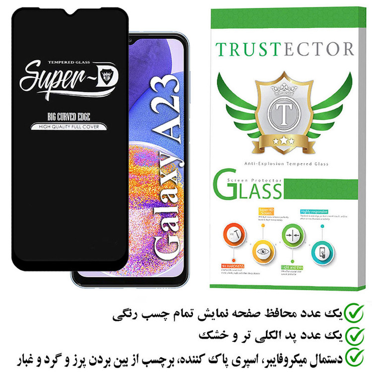 محافظ صفحه نمایش تراستکتور مدل SUTA مناسب برای گوشی موبایل سامسونگ Galaxy A23 4G