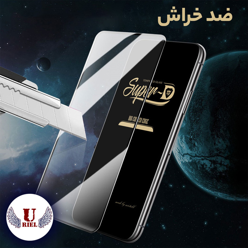 محافظ صفحه نمایش یوریل مدل MSD مناسب برای گوشی موبایل شیائومی Redmi Note 12S