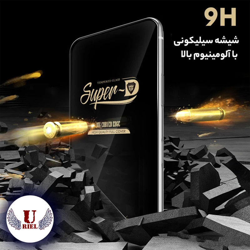 محافظ صفحه نمایش یوریل مدل MSD مناسب برای گوشی موبایل شیائومی Redmi Note 12S