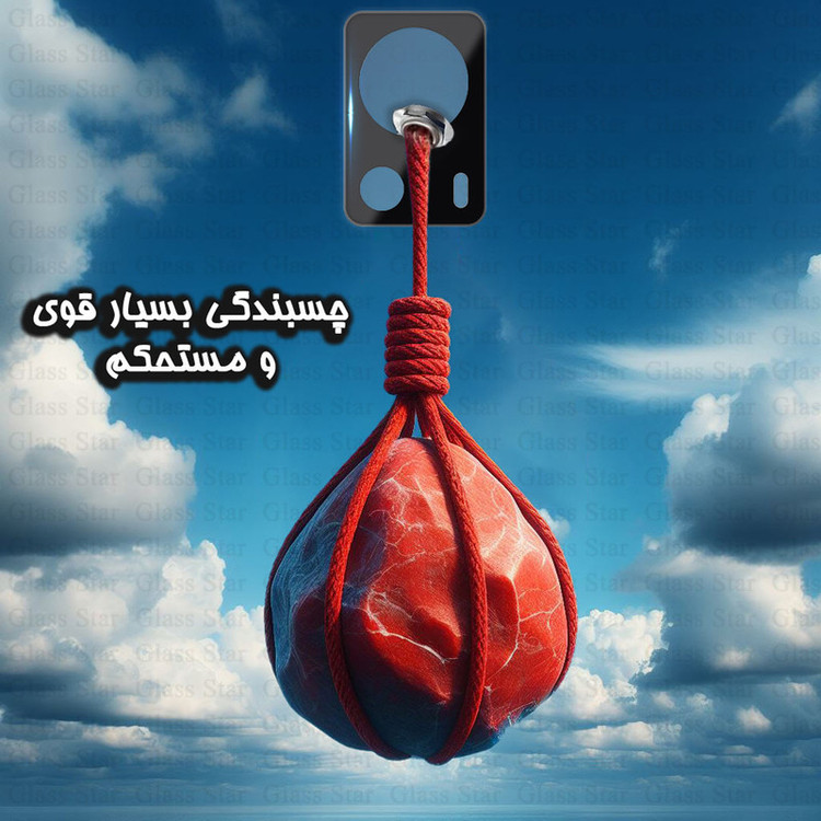 محافظ لنز دوربین گلس استار مدل LENSFS مناسب برای گوشی موبایل شیائومی 13 Lite / 12 Lite NE