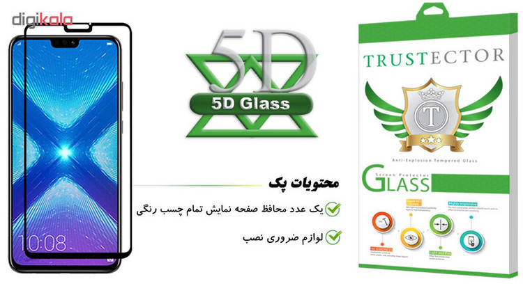 محافظ صفحه نمایش تراستکتور مدل GSS مناسب برای گوشی موبایل آنر 8X