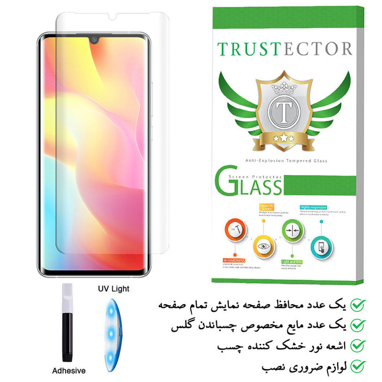 محافظ صفحه نمایش یووی لایت تراستکتور مدل UVT مناسب برای گوشی موبایل شیائومی Mi Note 10 Lite