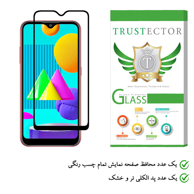 محافظ صفحه نمایش تراستکتور مدل GSS مناسب برای گوشی سامسونگ Galaxy M01