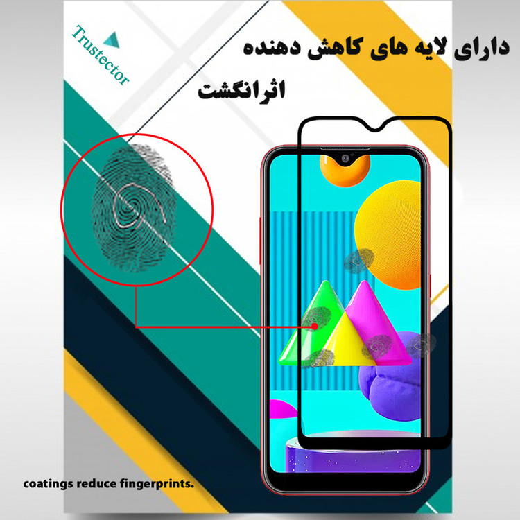 محافظ صفحه نمایش تراستکتور مدل GSS مناسب برای گوشی سامسونگ Galaxy M01