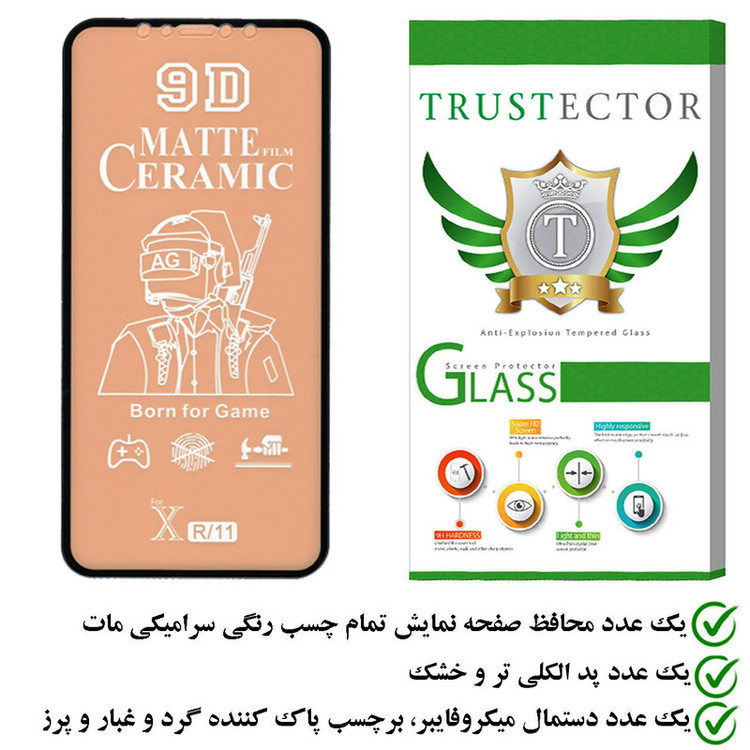 محافظ صفحه نمایش سرامیکی مات تراستکتور مدل CATA مناسب برای گوشی موبایل اپل iPhone XR