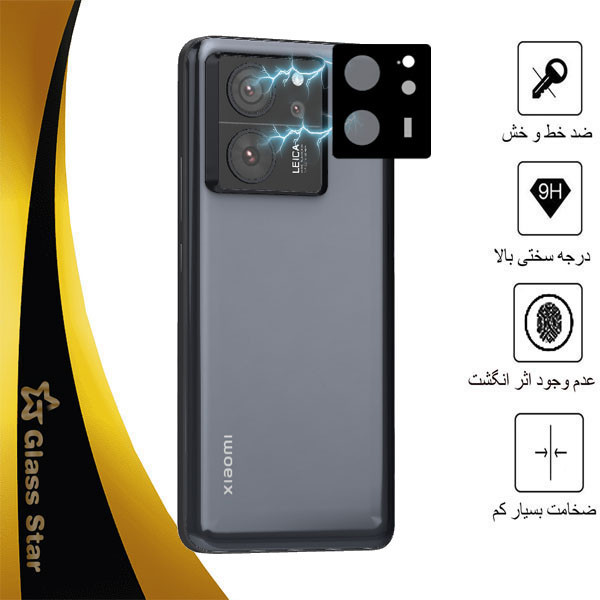 محافظ لنز دوربین گلس استار مدل 5DLENS مناسب برای گوشی موبایل شیائومی 13T Pro