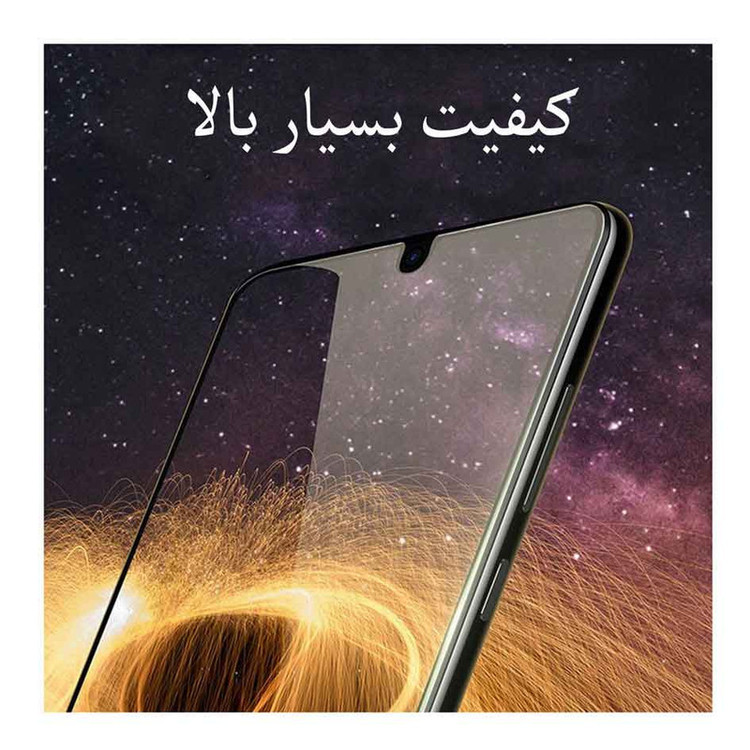 محافظ صفحه نمایش وایت ولف مدل WGF2 مناسب برای گوشی موبایل شیائومی Redmi 9C
