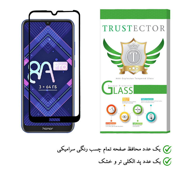 محافظ صفحه نمایش سرامیکی تراستکتور مدل CMC-T مناسب برای گوشی موبایل آنر 8A Pro / 8A