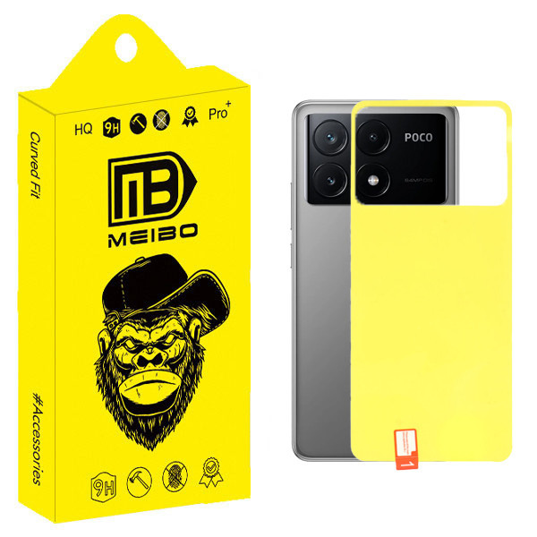 محافظ پشت گوشی میبو مدل Back Guard مناسب برای گوشی موبایل شیائومی Poco X6 Pro