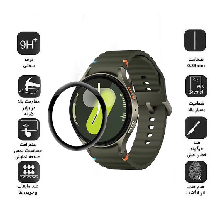 محافظ صفحه نمایش بوف مدل Full glue مناسب برای ساعت هوشمند سامسونگ Galaxy Watch 7 44mm