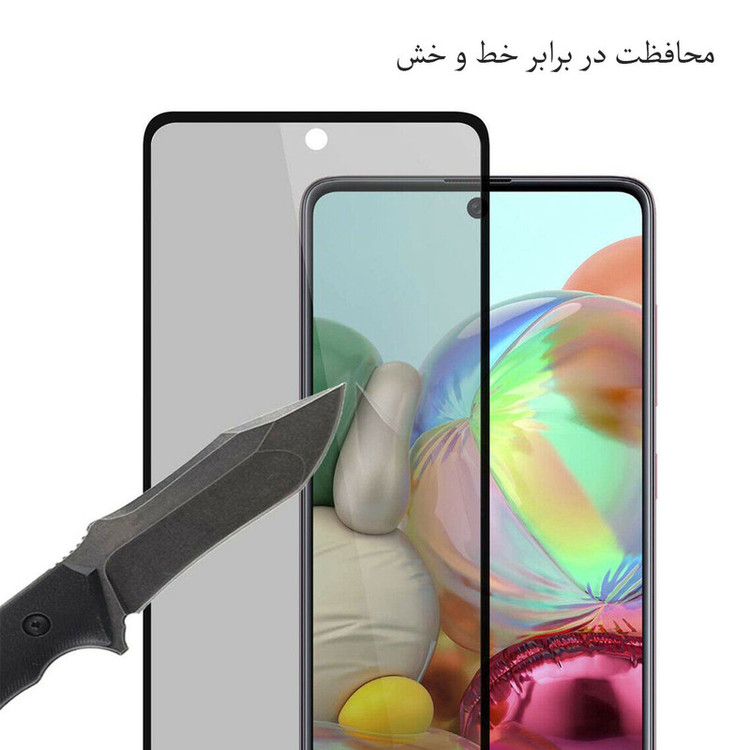 محافظ صفحه نمایش حریم شخصی مدل PRV مناسب برای گوشی موبایل شیائومی Redmi Note 9S / Redmi Note 9 Pro / Redmi Note 9 Pro Max