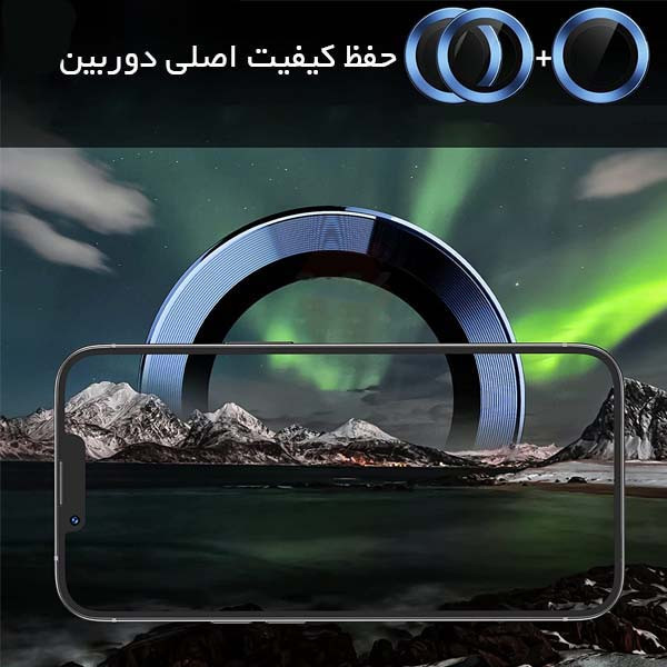 محافظ لنز دوربین مدل BT I مناسب برای گوشی موبایل اپل iphone 13