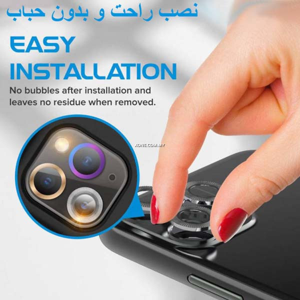محافظ لنز دوربین مدل BT I مناسب برای گوشی موبایل اپل iphone 13