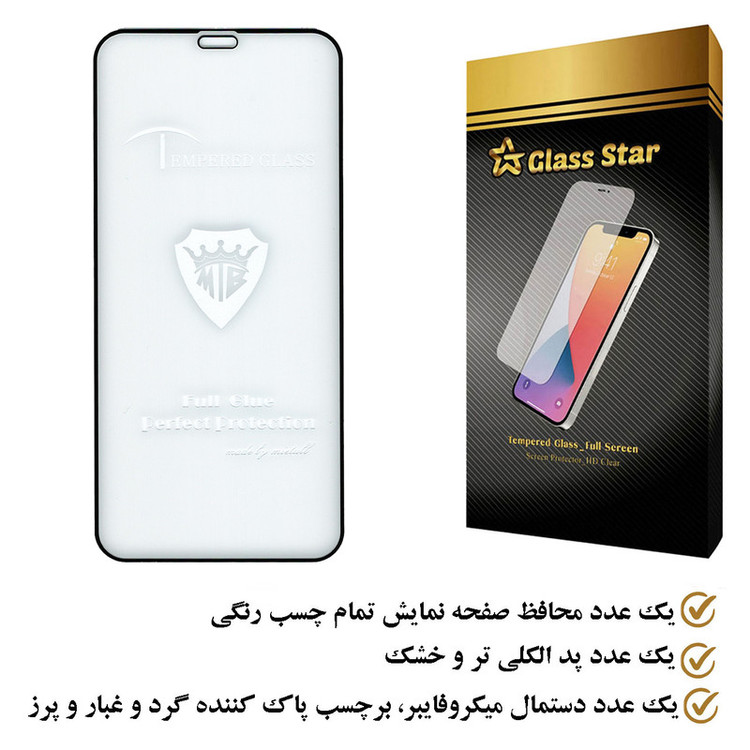 محافظ صفحه نمایش گلس استار مدل FUGA مناسب برای گوشی موبایل اپل iPhone 12 Mini