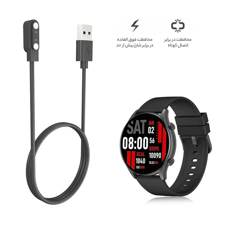 کابل شارژ راینو مدل Cher مناسب برای ساعت هوشمند کیسلکت KR / KR Pro / KR Pro LTD