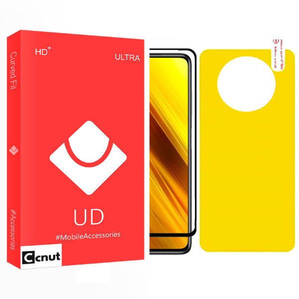 محافظ صفحه نمایش و پشت گوشی کوکونات مدل UD Glass مناسب برای گوشی موبایل شیائومی Poco X3 NFC