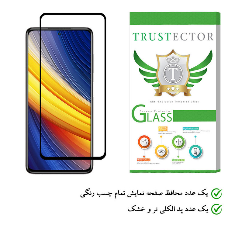 محافظ صفحه نمایش تراستکتور مدل GSS مناسب برای گوشی موبایل شیائومی Poco X3 Pro