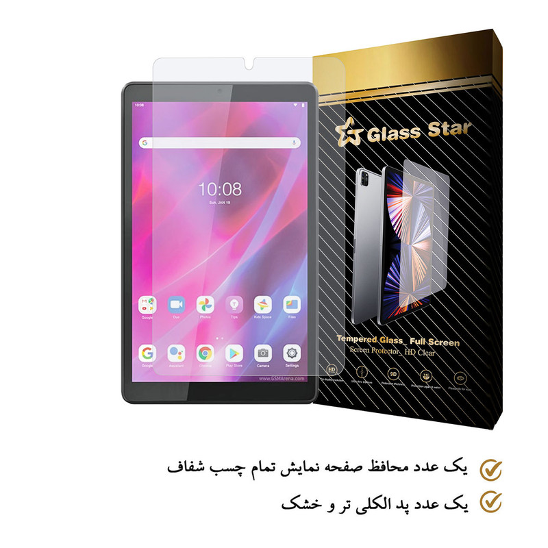 محافظ صفحه نمایش گلس استار مدل TS1GA-Glass مناسب برای تبلت لنوو Tab M8