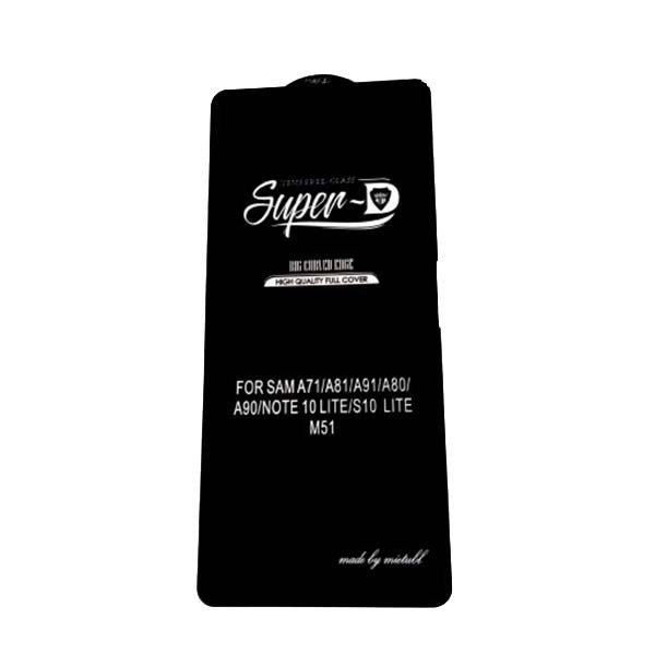 محافظ صفحه نمایش مدل Super D مناسب برای گوشی موبایل سامسونگ GALAXY A71