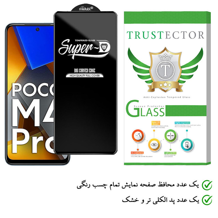 محافظ صفحه نمایش تراستکتور مدل SUTA-Glass مناسب برای گوشی موبایل شیائومی Poco M4 Pro 4G