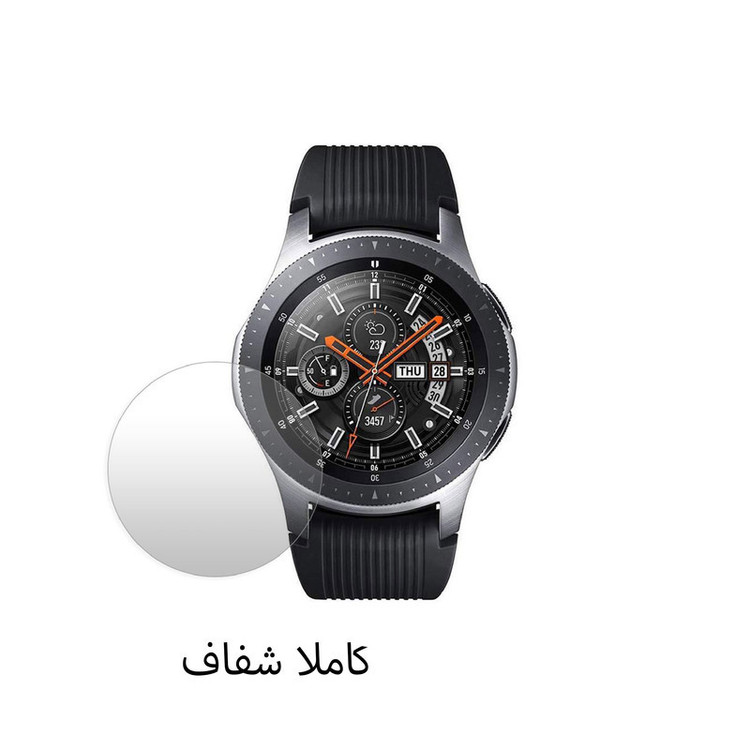 محافظ صفحه نمایش هورس مدل SIMWATCHO مناسب برای ساعت هوشمند سامسونگ Galaxy Watch 6 Classic 47 mm