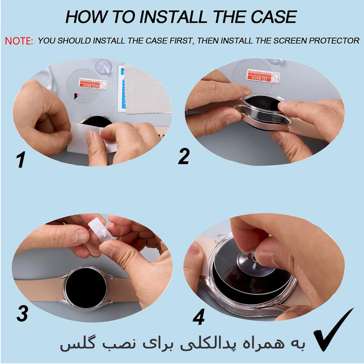کاور واچ من مدل bumper-WM مناسب برای ساعت هوشمند سامسونگ Galaxy Watch 6 44 mm به همراه محافظ صفحه نمایش
