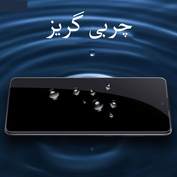 محافظ صفحه نمایش روبیکس مدل FL-PocoX3 مناسب برای گوشی موبایل شیائومی Poco X3 NFC