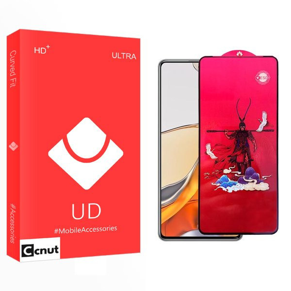 محافظ صفحه نمایش کوکونات مدل UD King مناسب برای گوشی موبایل شیائومی 11T Pro