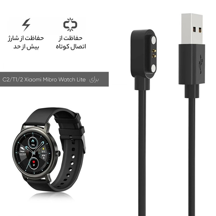 کابل شارژ راینو مدل R-Charge مناسب برای ساعت هوشمند میبرو لایت Watch Lite 2
