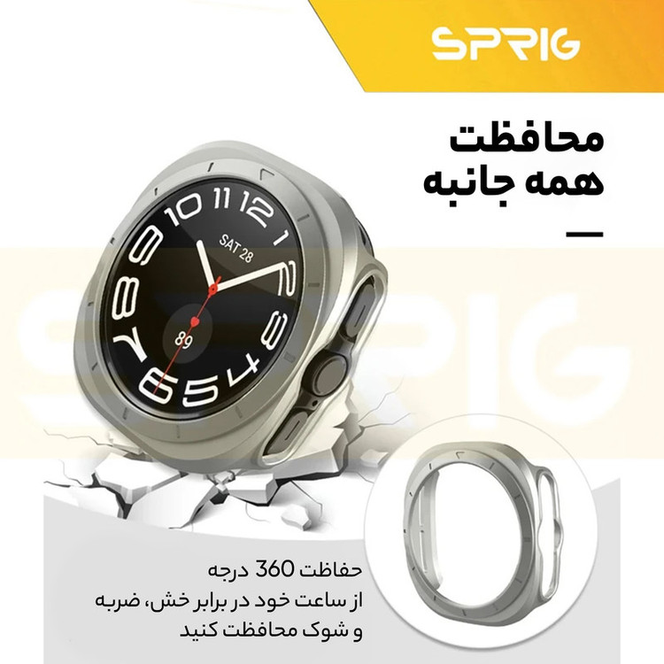 کاور اسپریگ مدل SPG-NGL مناسب برای ساعت هوشمند سامسونگ Galaxy Watch Ultra 47mm
