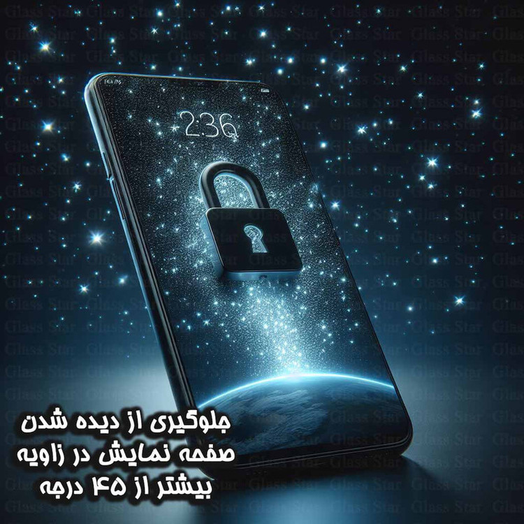 محافظ صفحه نمایش گلس استار مدل PRIG30 مناسب برای گوشی موبایل سامسونگ Galaxy A12/M12/M13/A13 4G/A13 5G/A04 /A04s /A04e /A04 Core /M04 /A23 4G /A23 5G /M23/وکال Vocal V01/V0 Plus/تی سی ال TCL 406