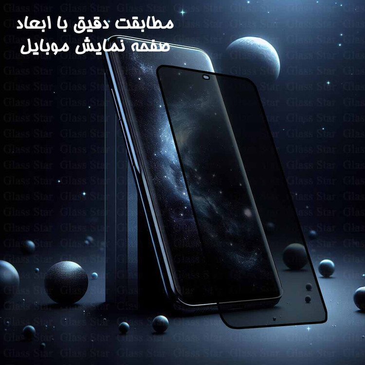 محافظ صفحه نمایش گلس استار مدل PRIG30 مناسب برای گوشی موبایل سامسونگ Galaxy A12/M12/M13/A13 4G/A13 5G/A04 /A04s /A04e /A04 Core /M04 /A23 4G /A23 5G /M23/وکال Vocal V01/V0 Plus/تی سی ال TCL 406