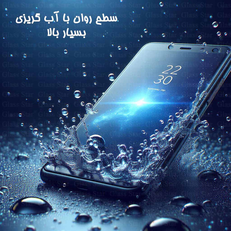 محافظ صفحه نمایش گلس استار مدل PRIG30 مناسب برای گوشی موبایل سامسونگ Galaxy A12/M12/M13/A13 4G/A13 5G/A04 /A04s /A04e /A04 Core /M04 /A23 4G /A23 5G /M23/وکال Vocal V01/V0 Plus/تی سی ال TCL 406