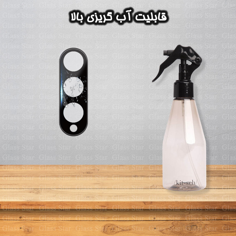 محافظ لنز دوربین گلس استار مدل LENSFS مناسب برای گوشی موبایل سامسونگ Galaxy Z Fold3 5G