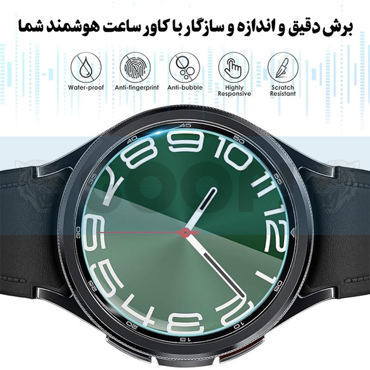 محافظ صفحه نمایش گوف مدل Glassy-G مناسب برای ساعت هوشمند سامسونگ Galaxy Watch 5 Pro 45mm