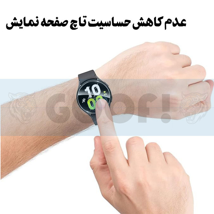 محافظ صفحه نمایش گوف مدل Glassy-G مناسب برای ساعت هوشمند سامسونگ Galaxy Watch 4 classic 46mm