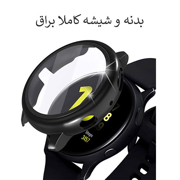 محافظ صفحه نمایش مدل GUG01mo مناسب برای ساعت هوشمند سامسونگ Galaxy Watch Active 2 44mm