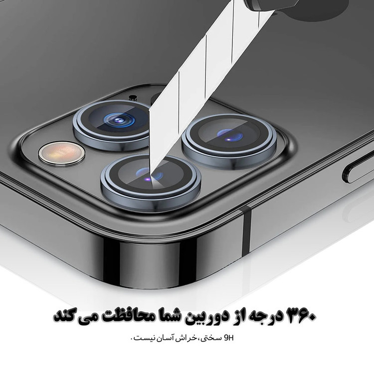 محافظ لنز دوربین قاب نایس مدل LensForcGlas مناسب برای گوشی موبایل اپل iPhone 16/16mini