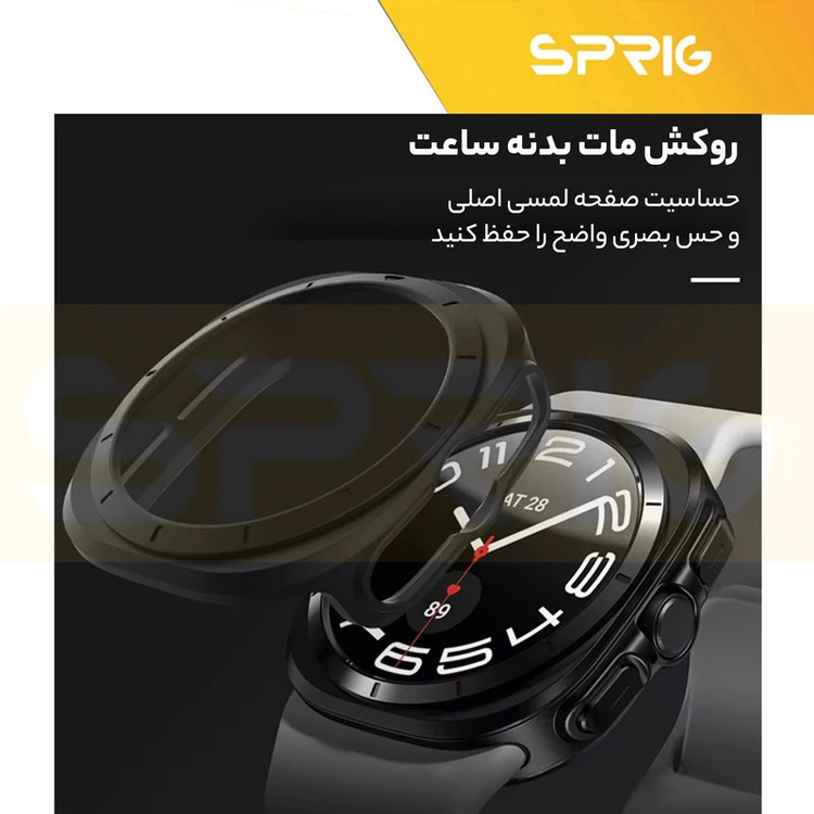 کاور اسپریگ مدل SPG Case مناسب برای ساعت هوشمند سامسونگ Galaxy Watch Ultra 47mm به همراه محافظ صفحه نمایش