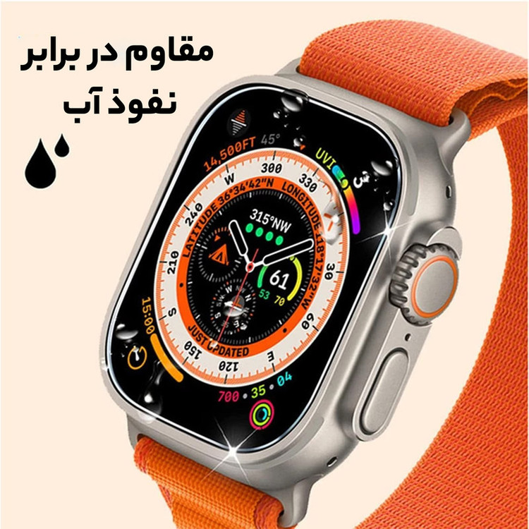محافظ صفحه نمایش راینو مدل R-Glass مناسب برای ساعت هوشمند T900 ultra